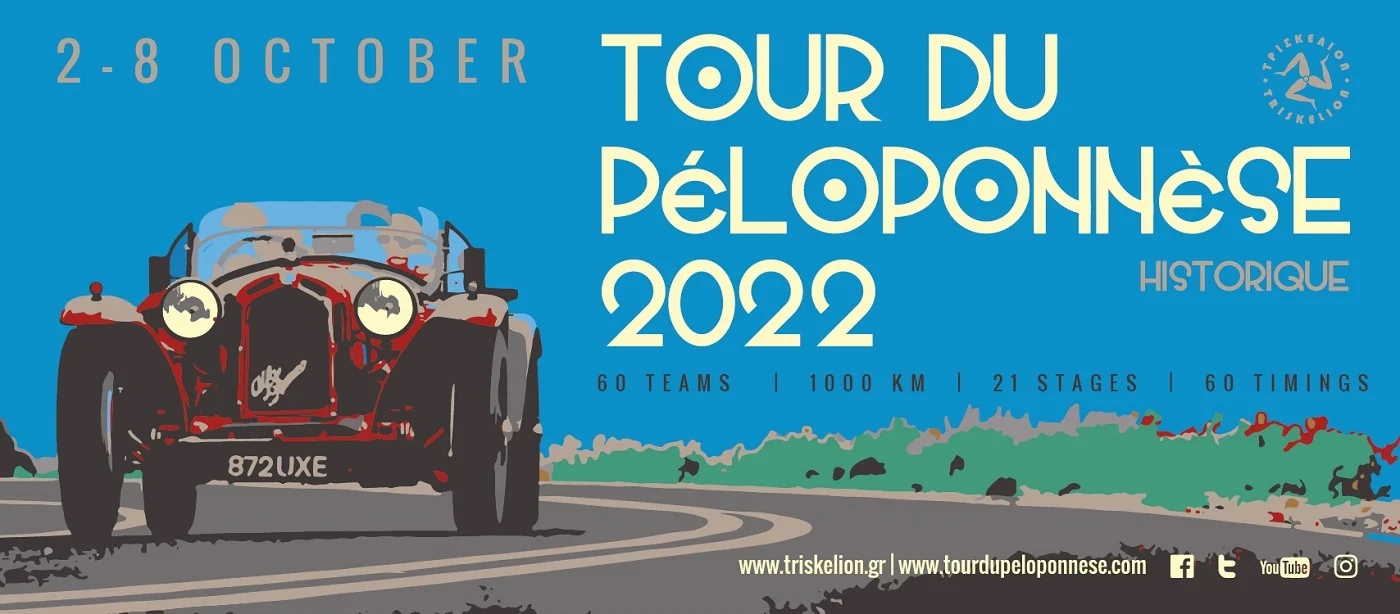 Tour du Peloponnese 2022