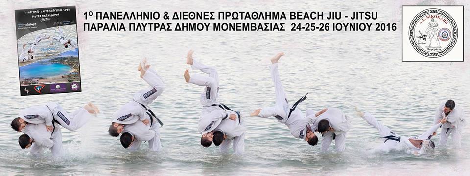 1o Plytra Beach Games JIU JITSU 2016