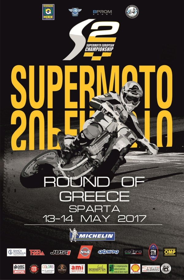 Supermoto 2017