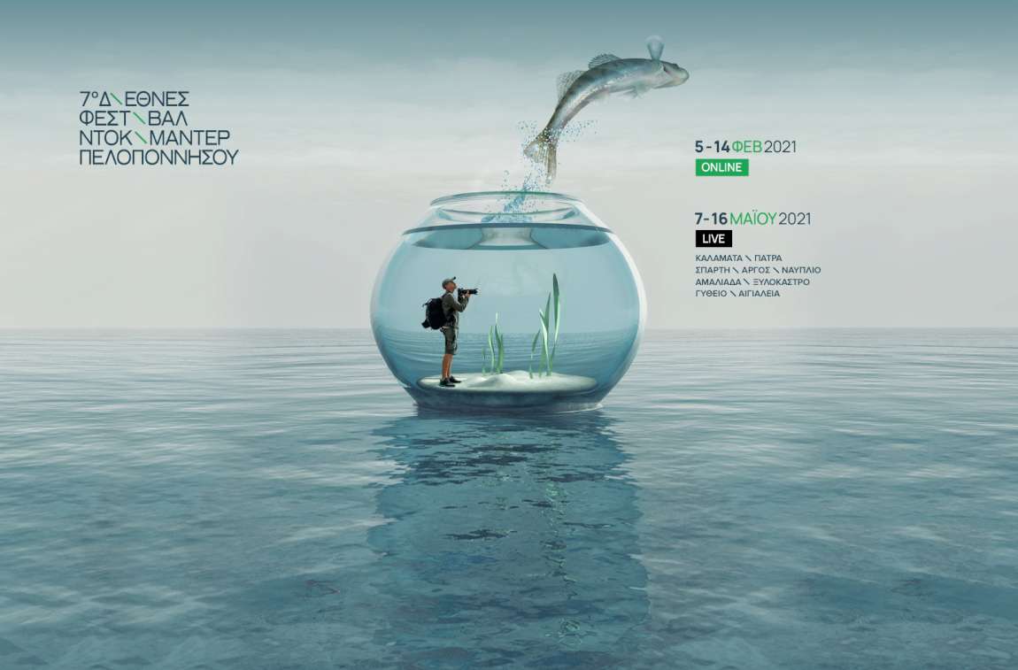 7th Peloponnisos International Doc Film Festival 2021