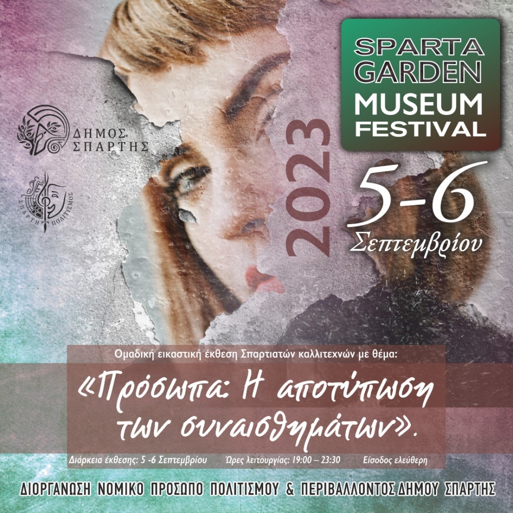 Sparta Garden Museum Festival 2023