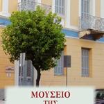 Μουσείο της Νεότερης Σπάρτης